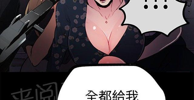 第9话 人质17