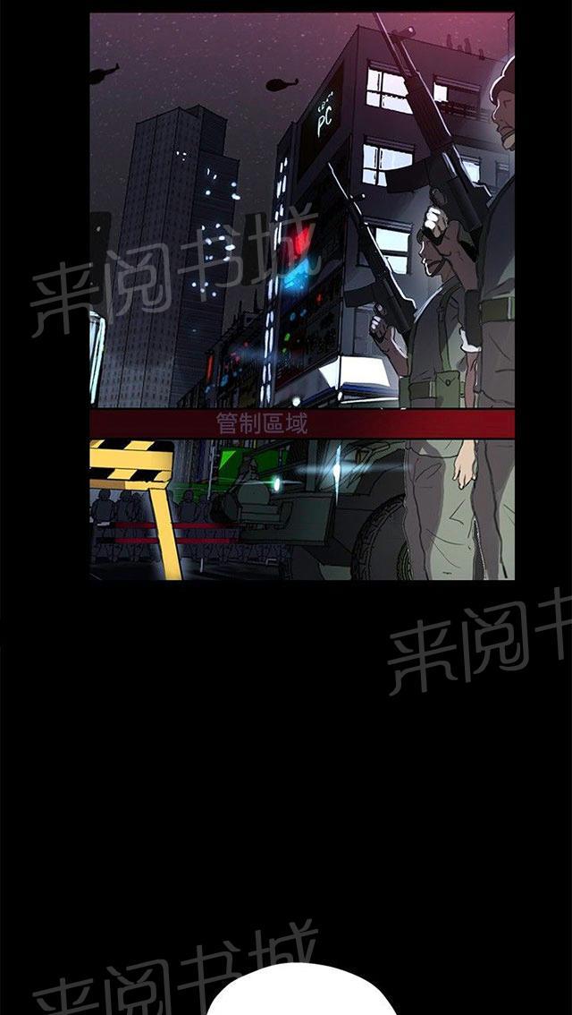 第9话 人质20