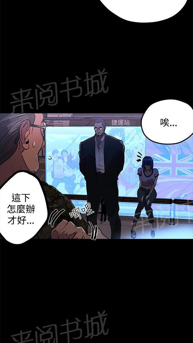 第9话 人质23