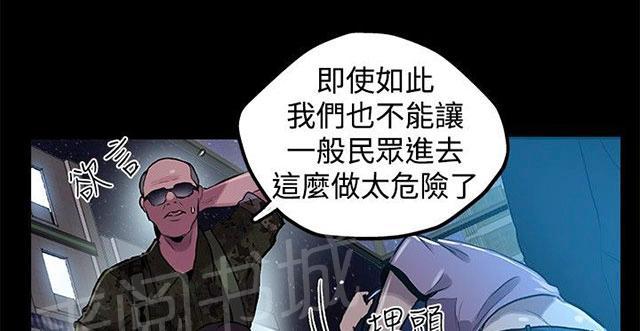 第9话 人质25