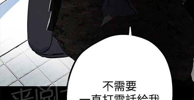 第9话 人质3