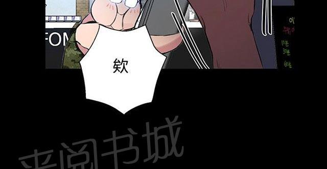 第9话 人质34