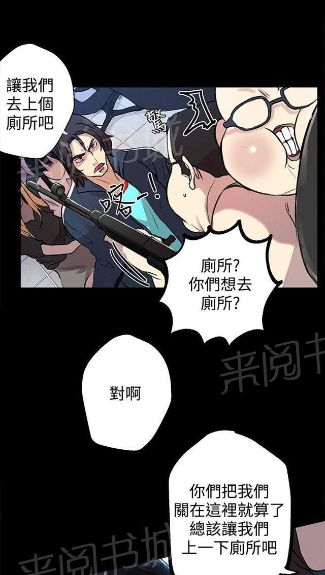 第9话 人质35
