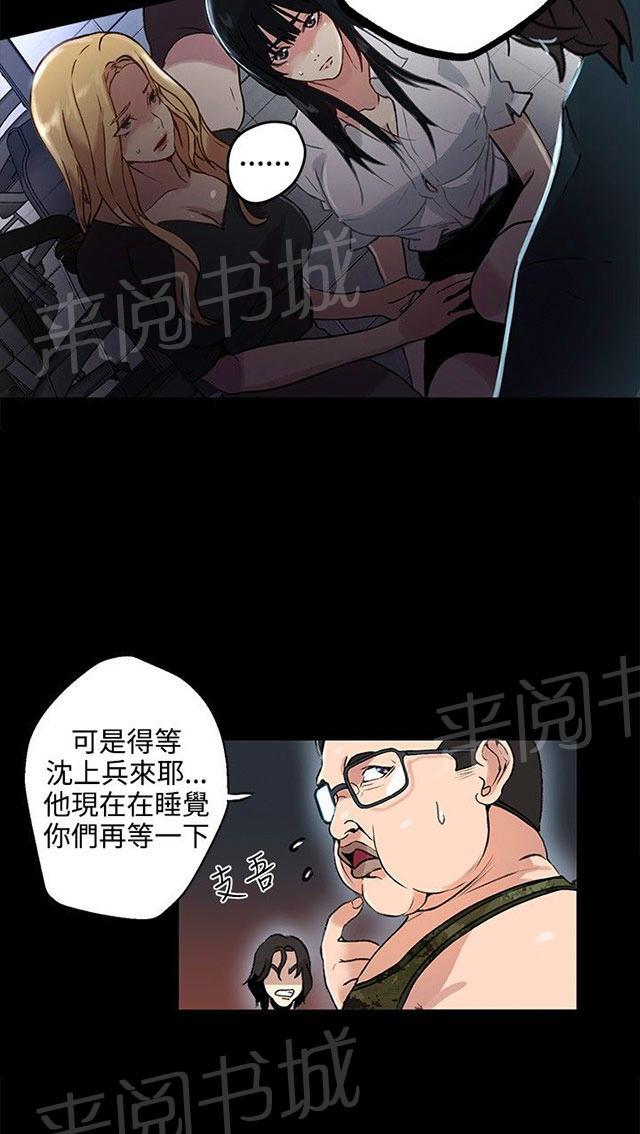 第9话 人质36
