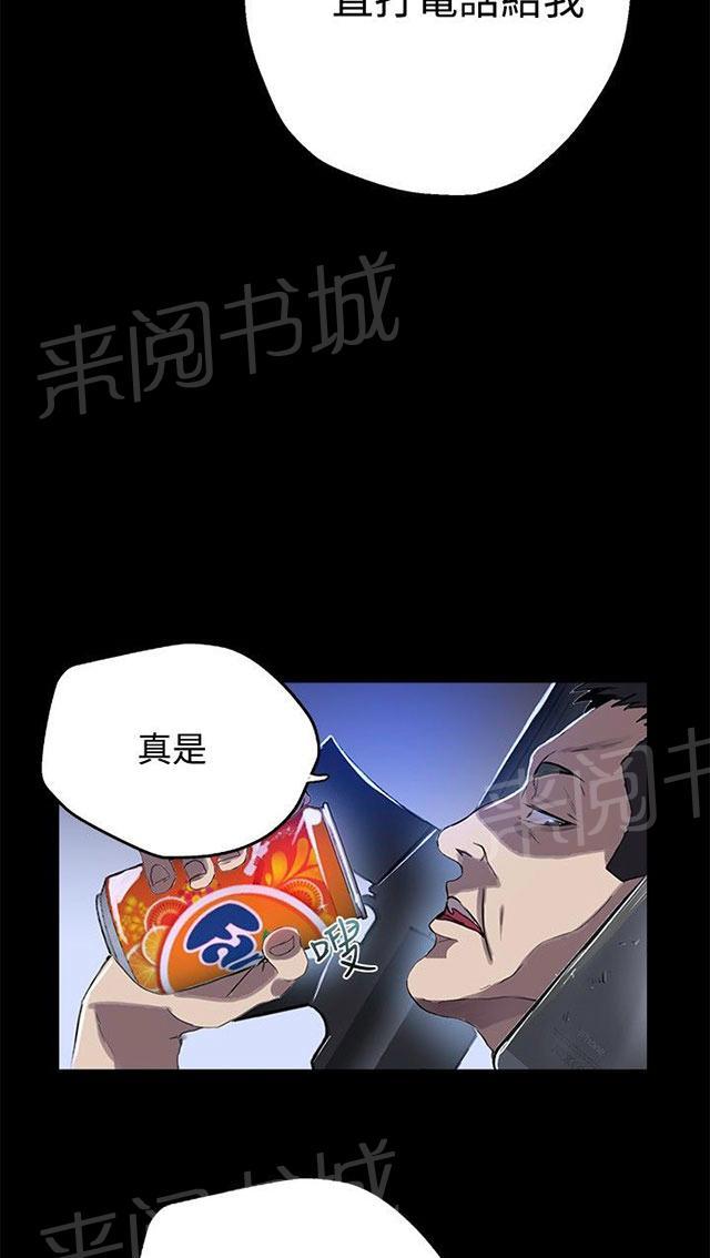 第9话 人质4