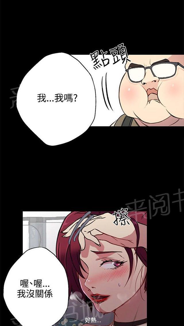 第9话 人质41