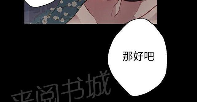 第9话 人质42