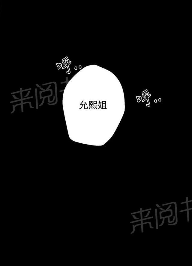 第9话 人质47