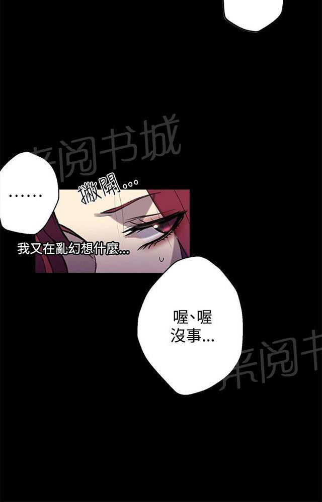 第9话 人质49
