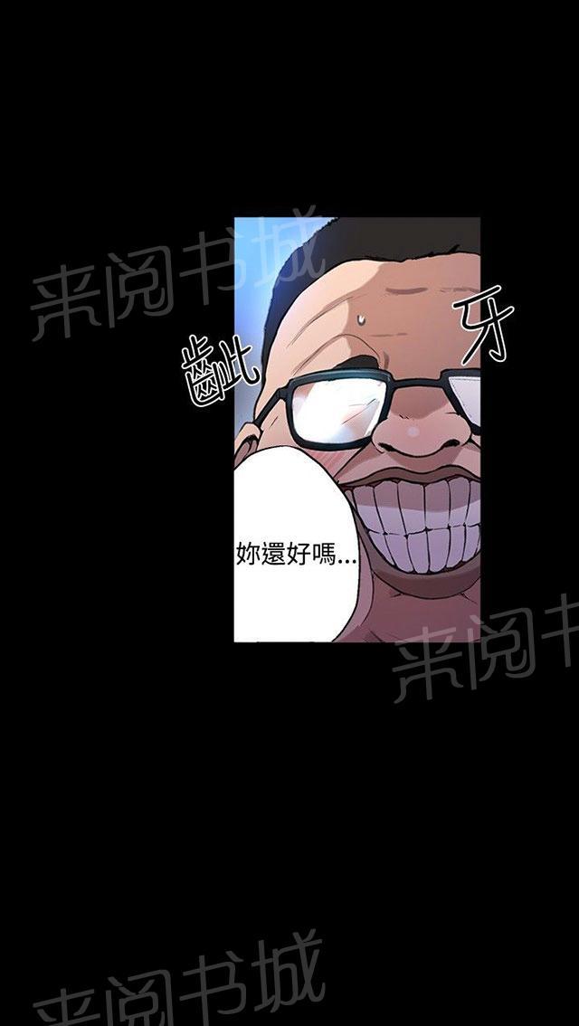 第9话 人质50
