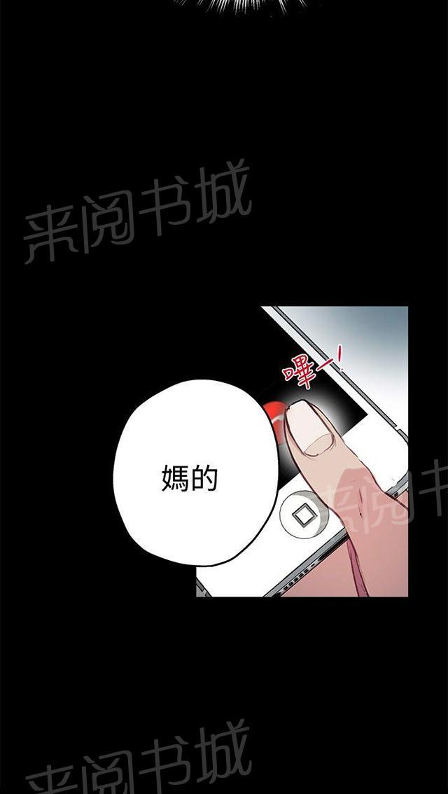 第9话 人质9