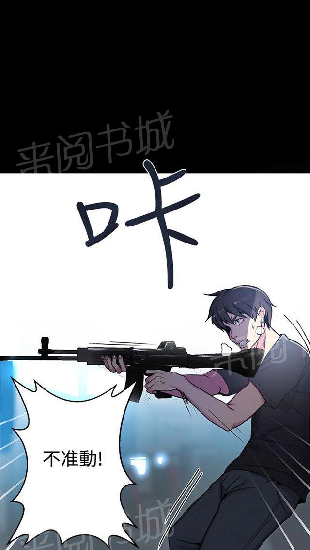 第10话 本能12