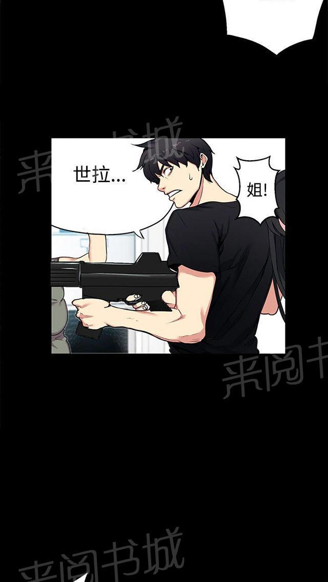 第10话 本能17