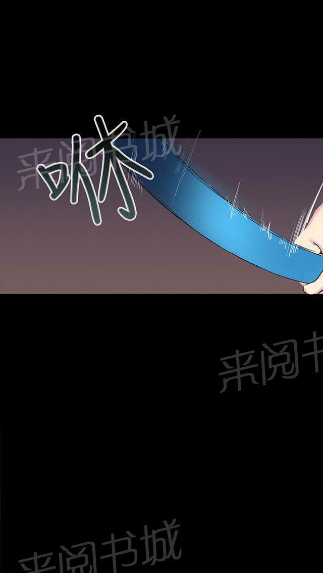 第10话 本能2