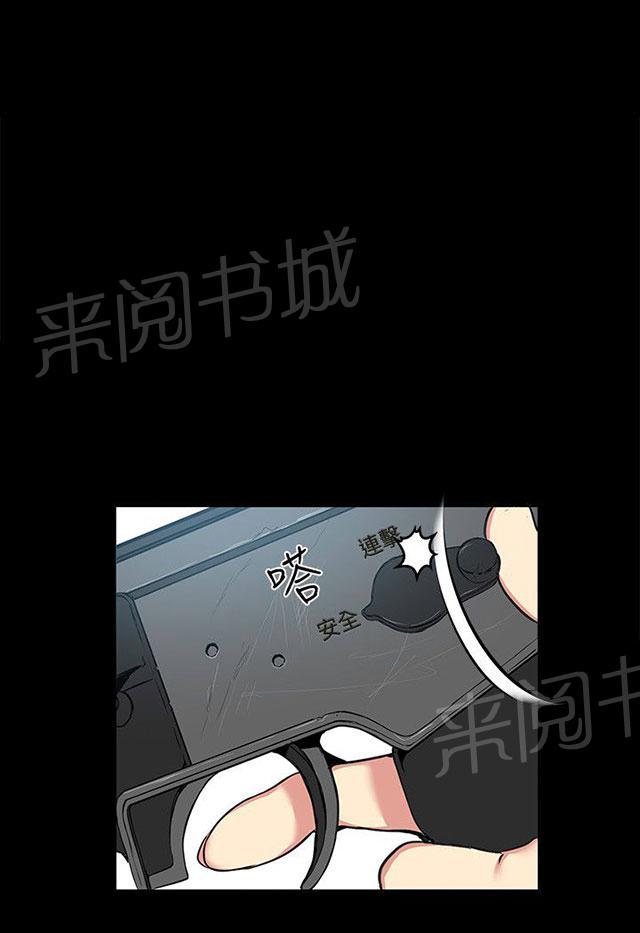 第10话 本能21