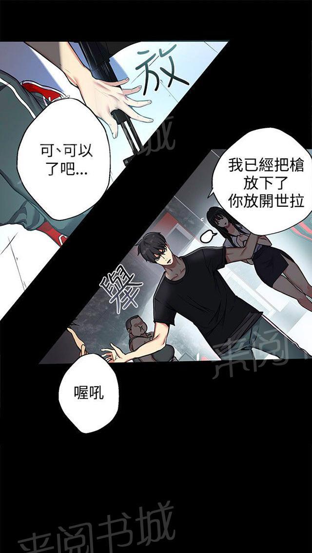 第10话 本能22