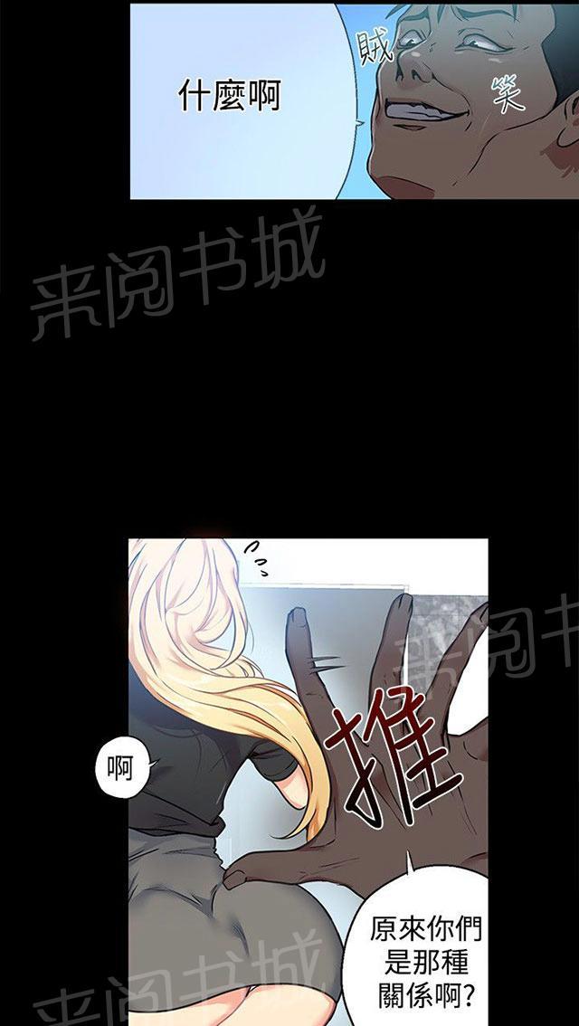 第10话 本能23
