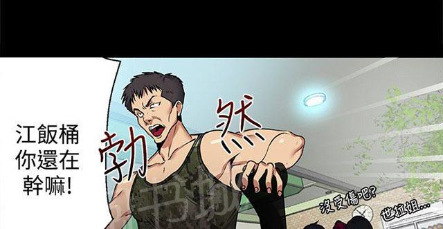 第10话 本能25