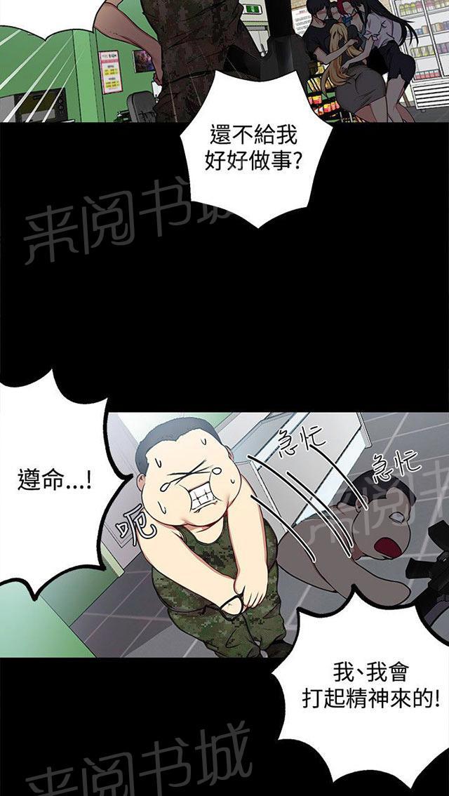 第10话 本能26