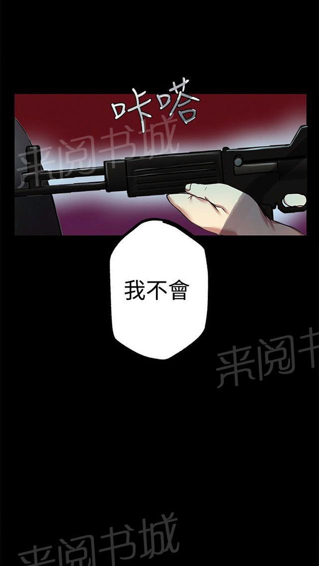 第10话 本能27