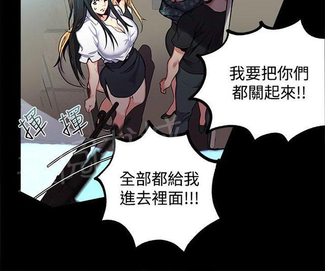第10话 本能30