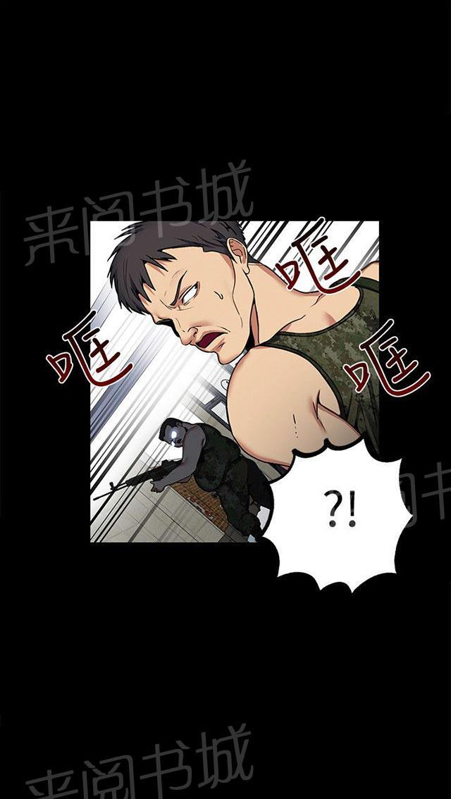 第10话 本能31