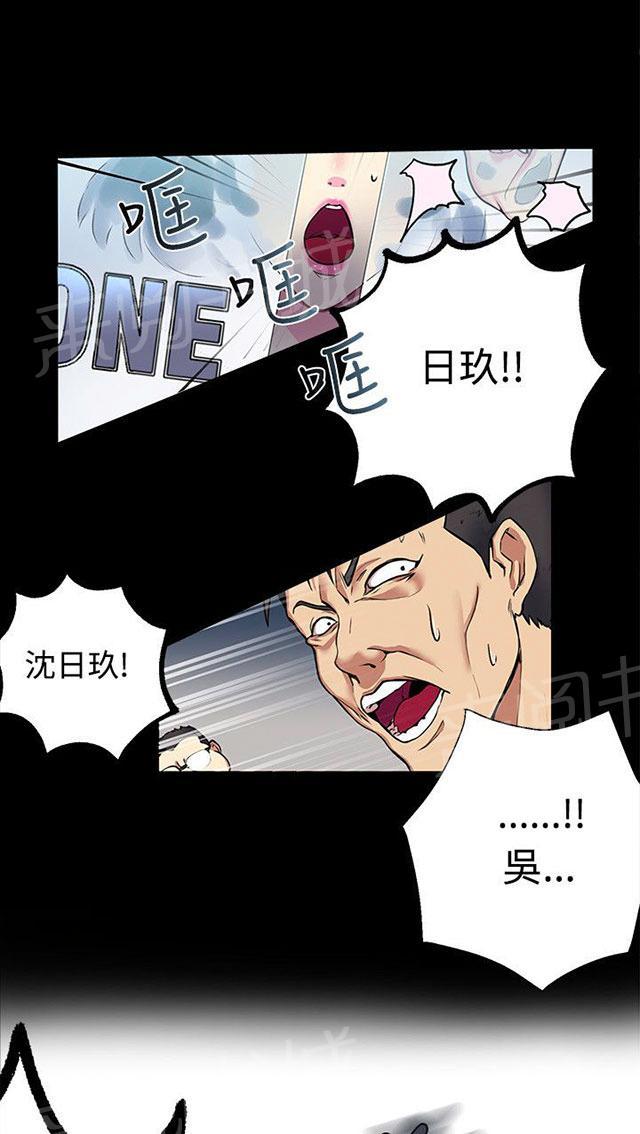 第10话 本能32