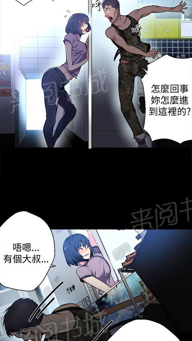 第10话 本能35