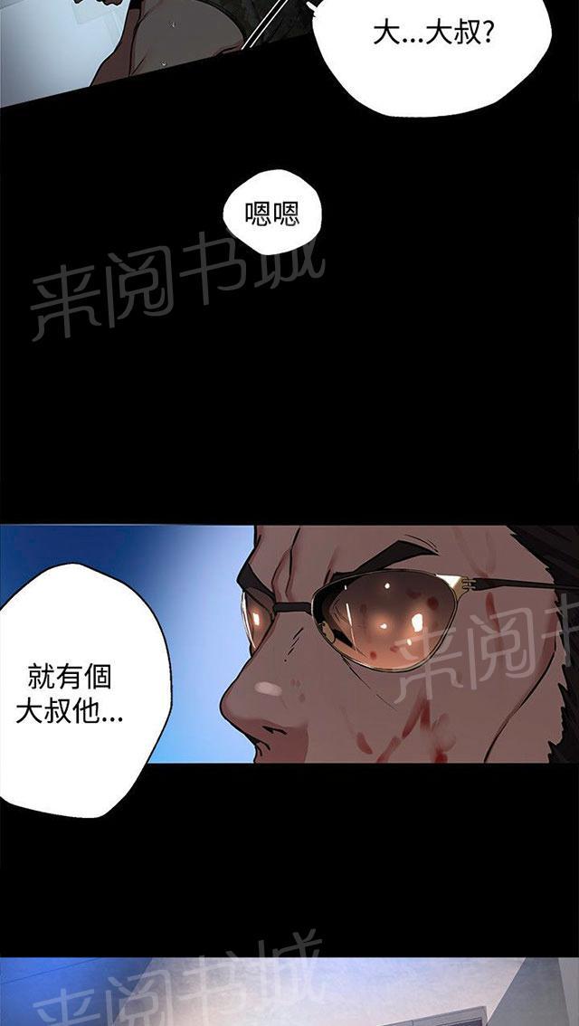 第10话 本能36