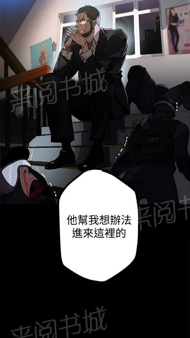 第10话 本能37