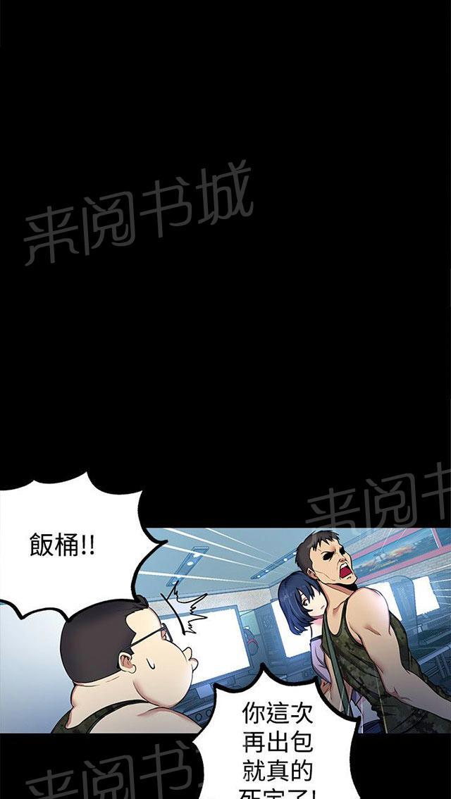 第10话 本能39
