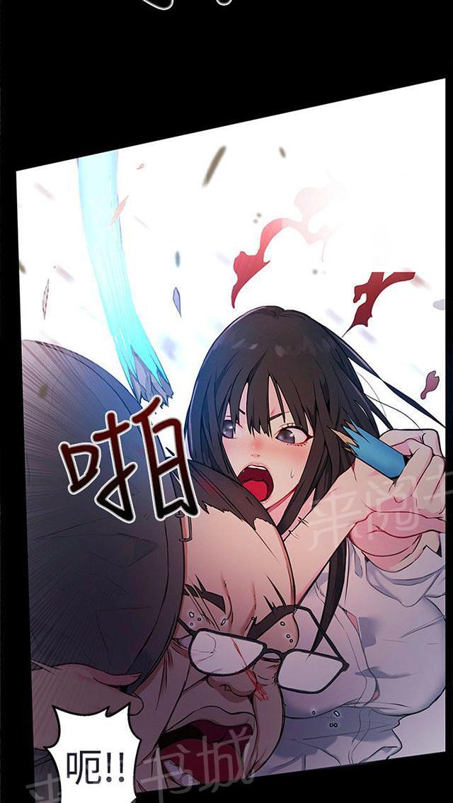 第10话 本能4