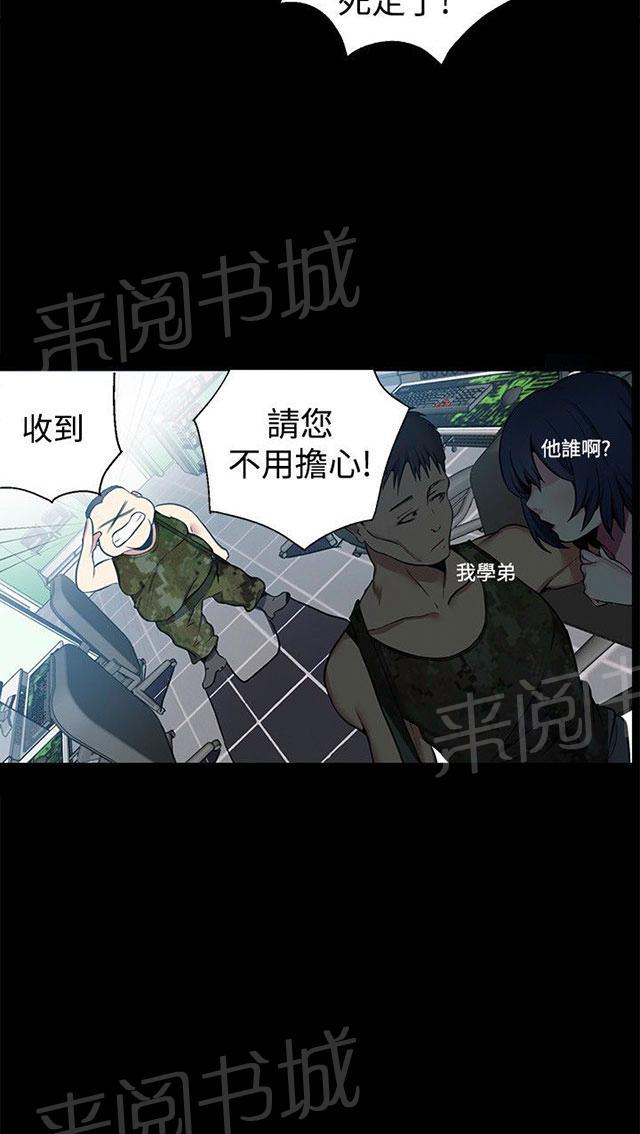 第10话 本能40
