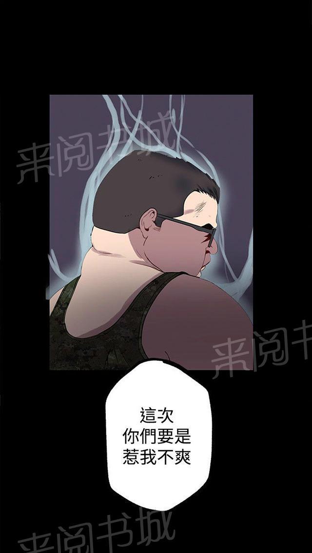 第10话 本能42