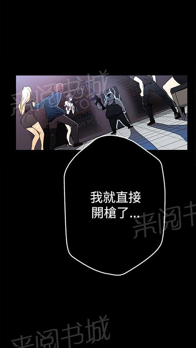第10话 本能43