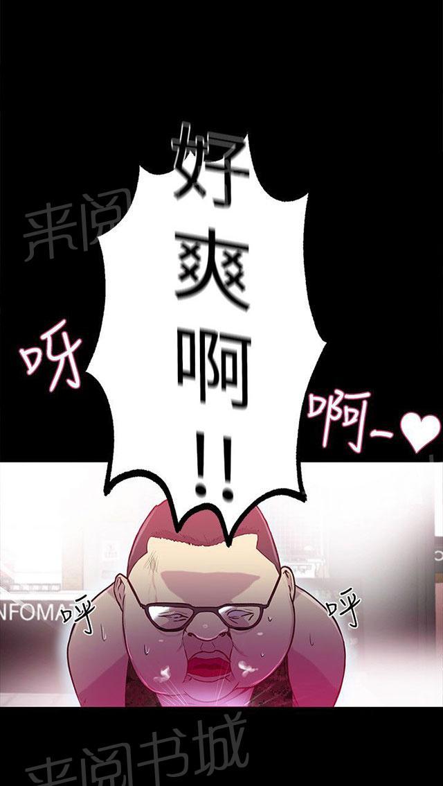 第10话 本能46