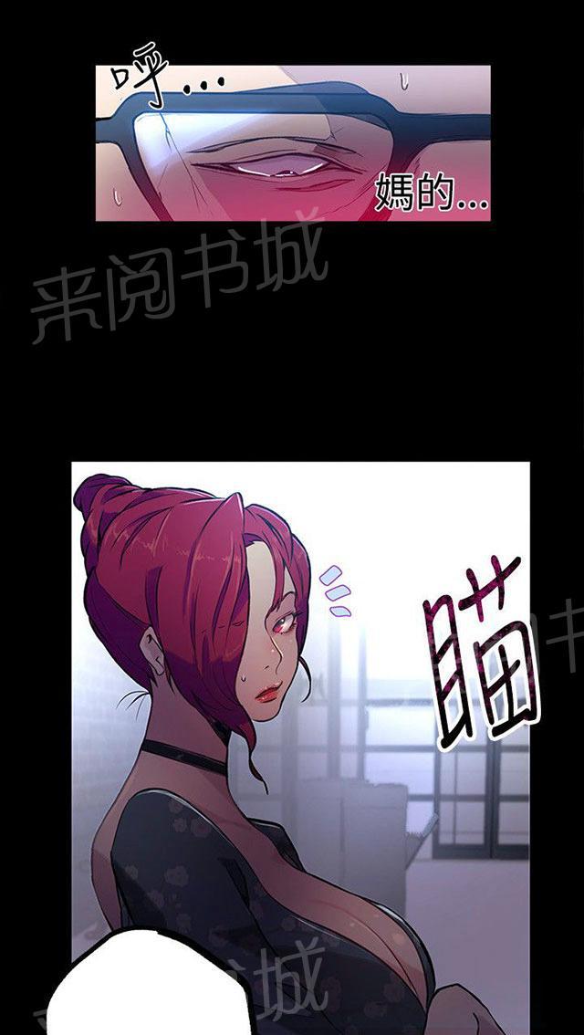 第10话 本能47
