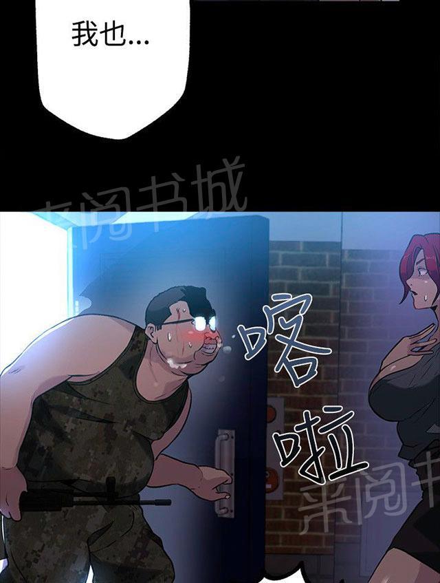 第10话 本能48