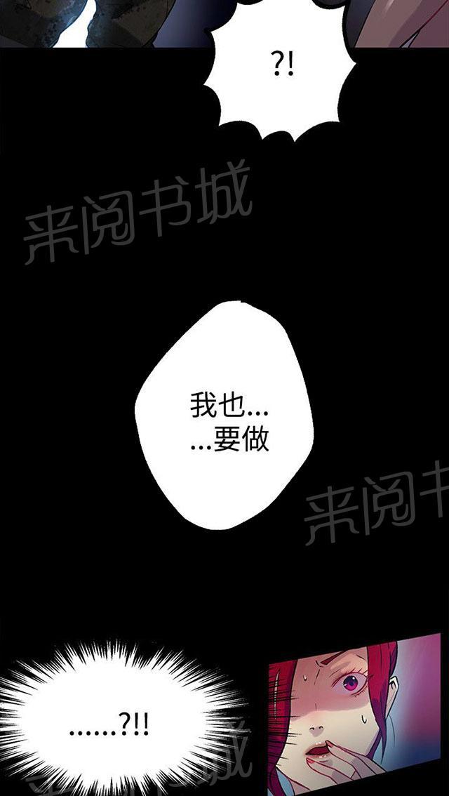 第10话 本能49