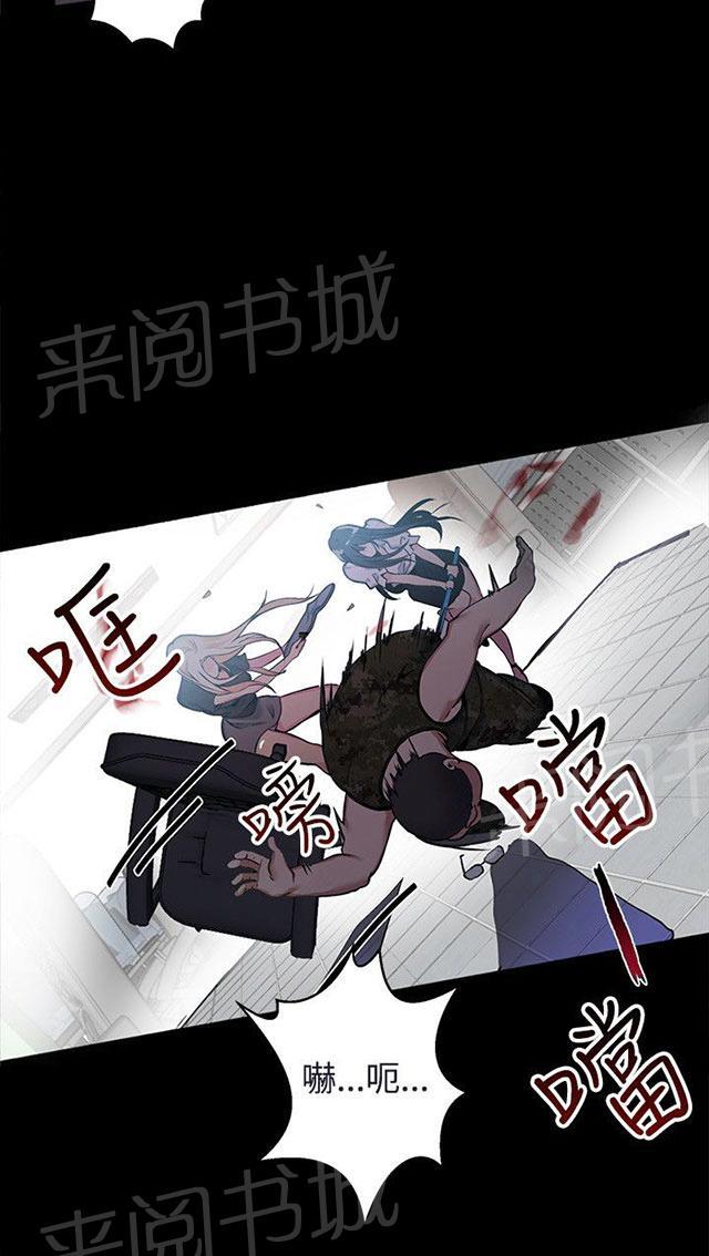 第10话 本能5