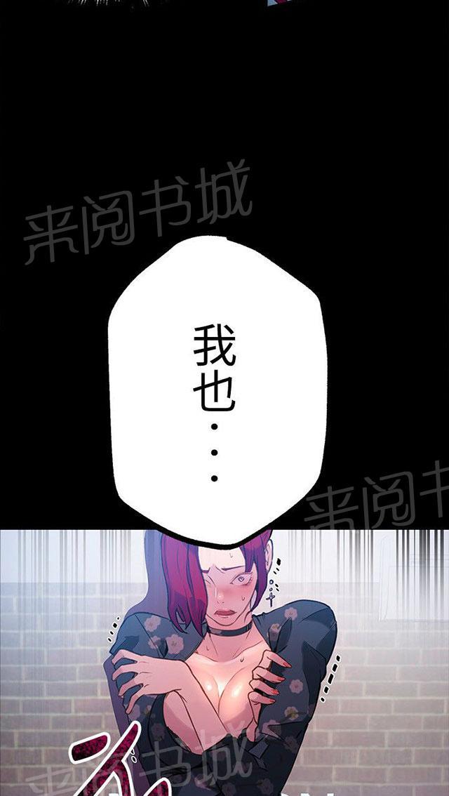 第10话 本能50