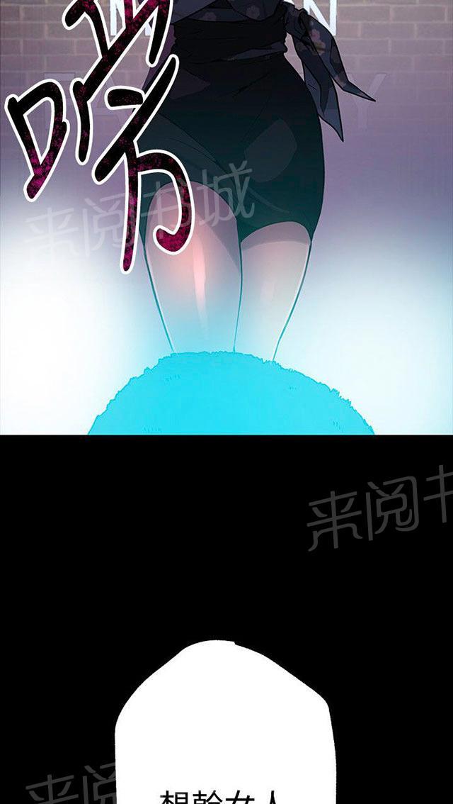 第10话 本能51