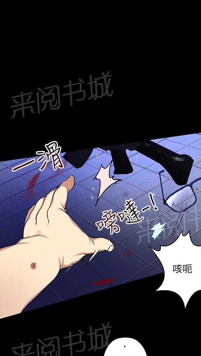 第10话 本能6
