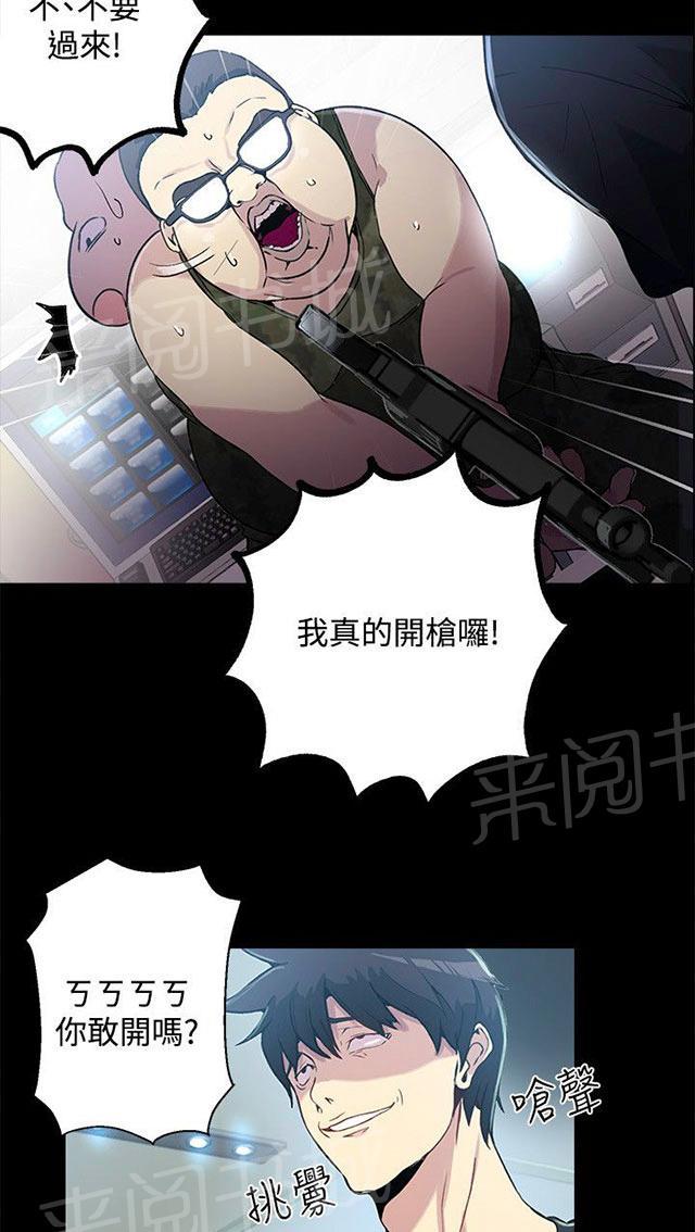 第11话 挺身而出10