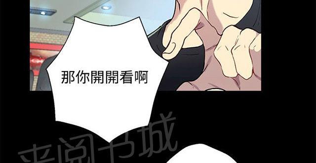 第11话 挺身而出11