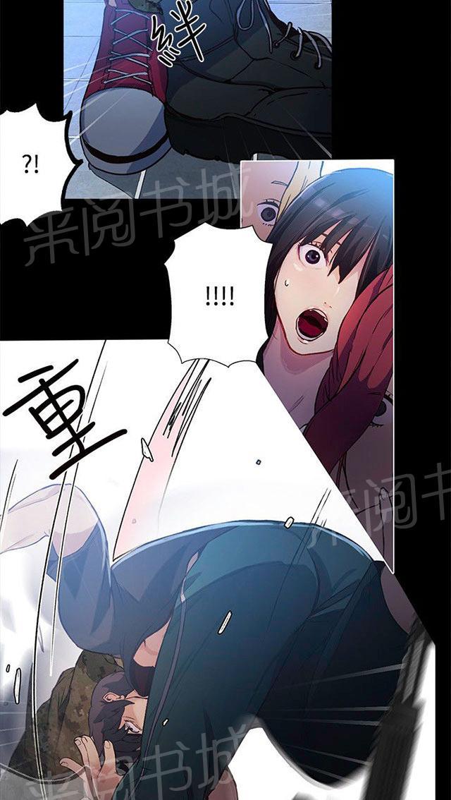 第11话 挺身而出16
