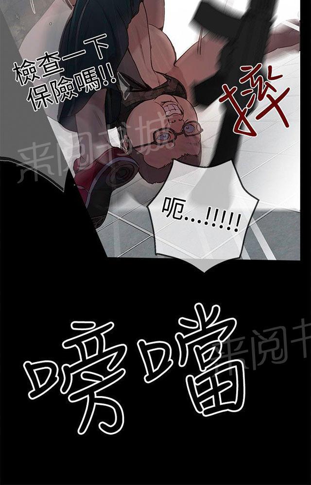 第11话 挺身而出17