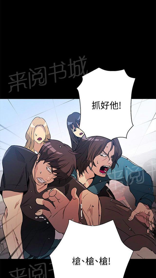 第11话 挺身而出19