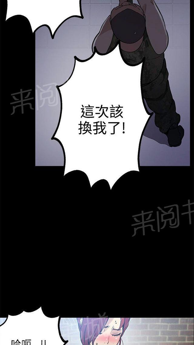 第11话 挺身而出2