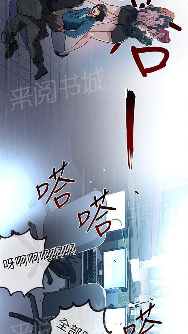 第11话 挺身而出22